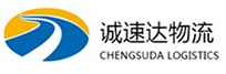 温州到互助土族自治县物流公司
